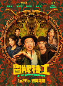 麻豆精产